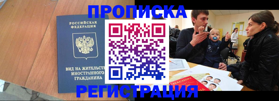 форма 3 в Гвардейске